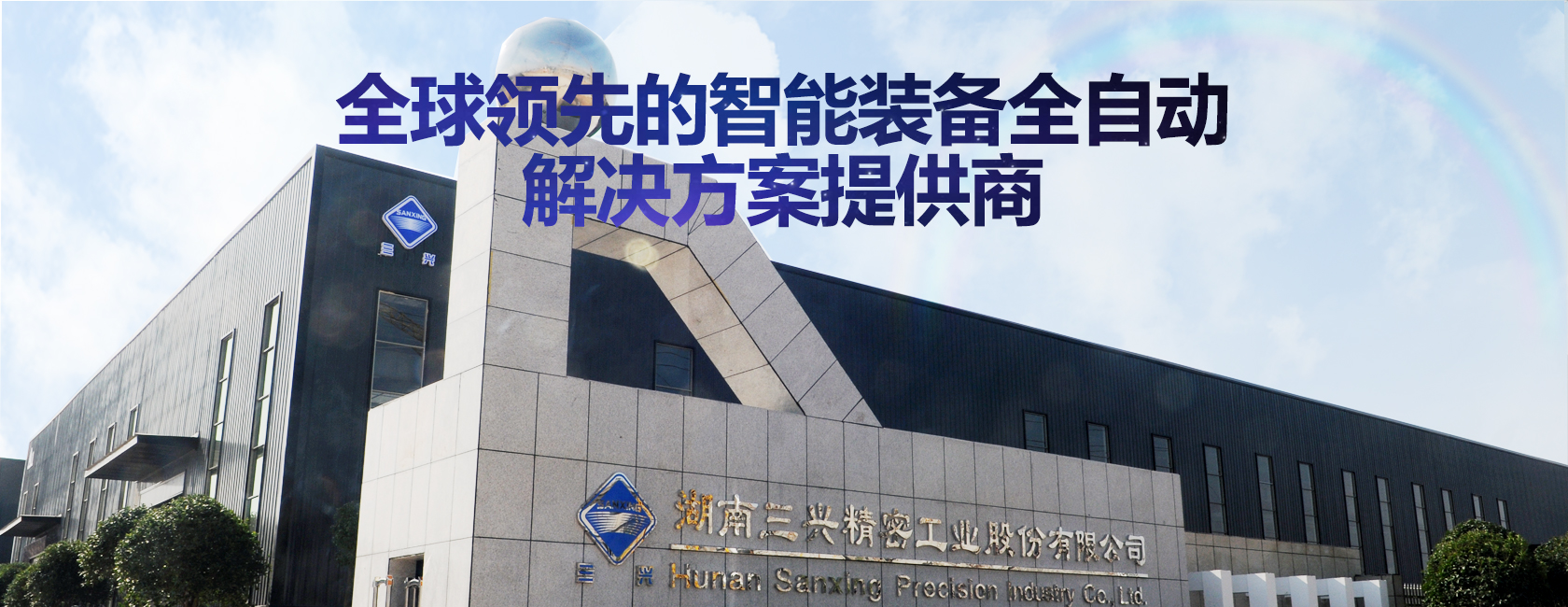 首頁